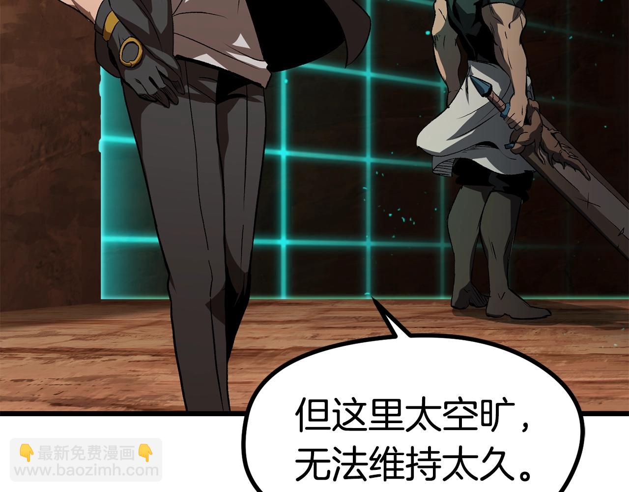 第172话 白银黄牛94