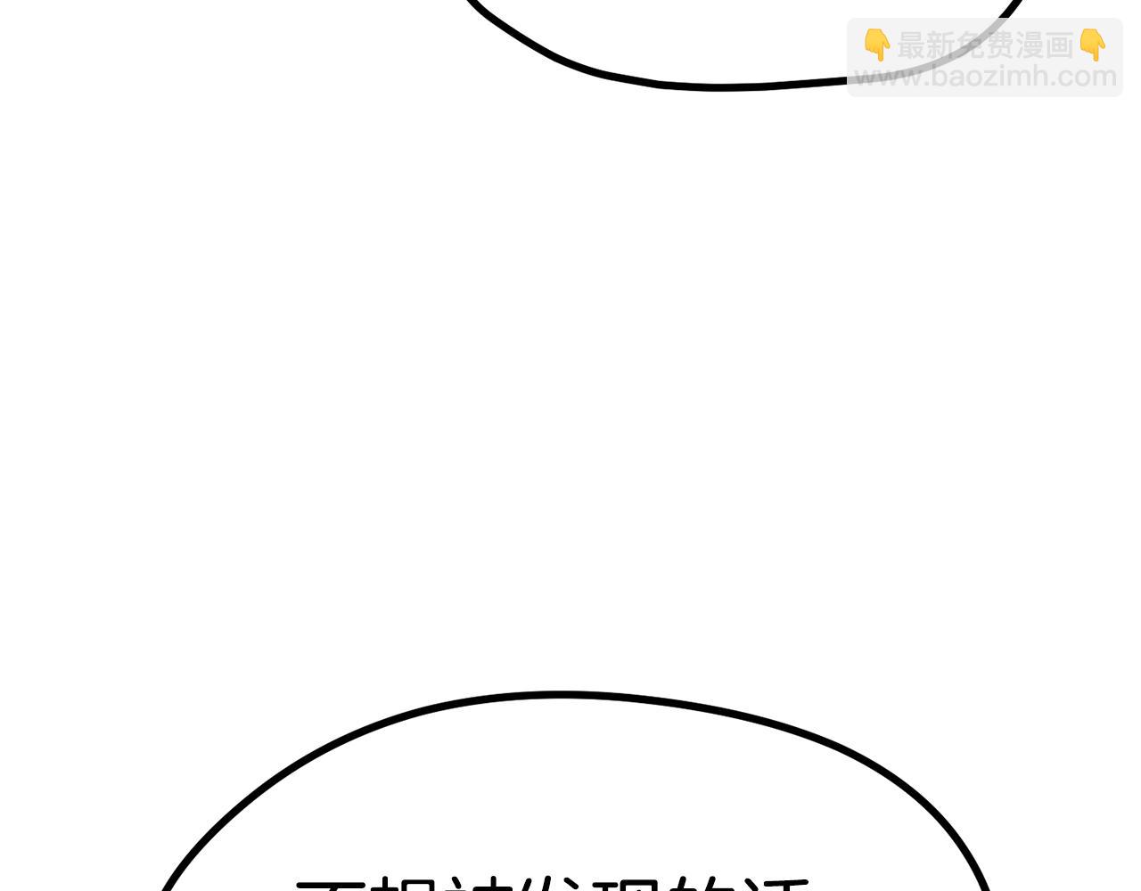 第172话 白银黄牛95
