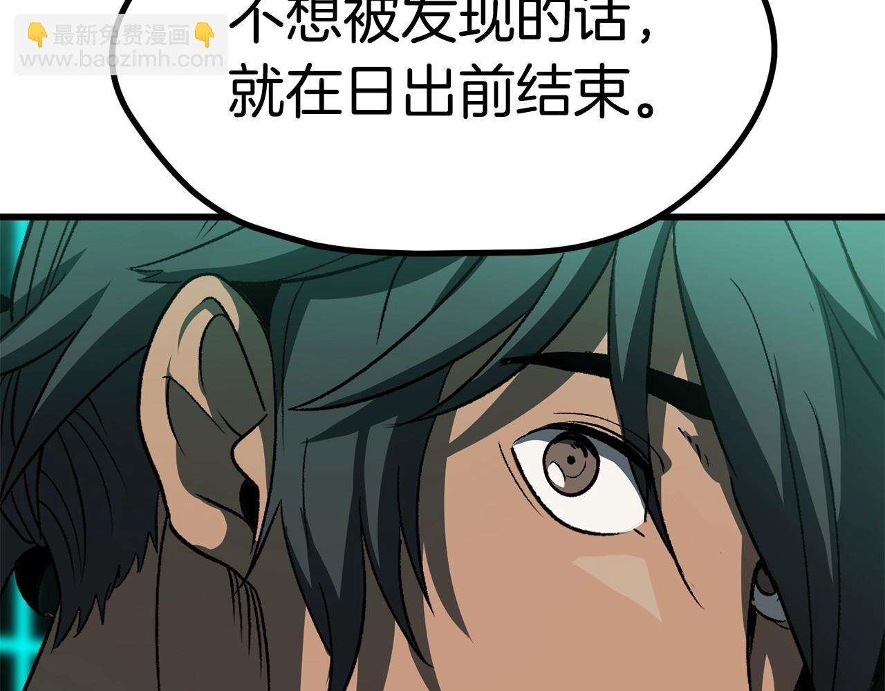 第172话 白银黄牛96