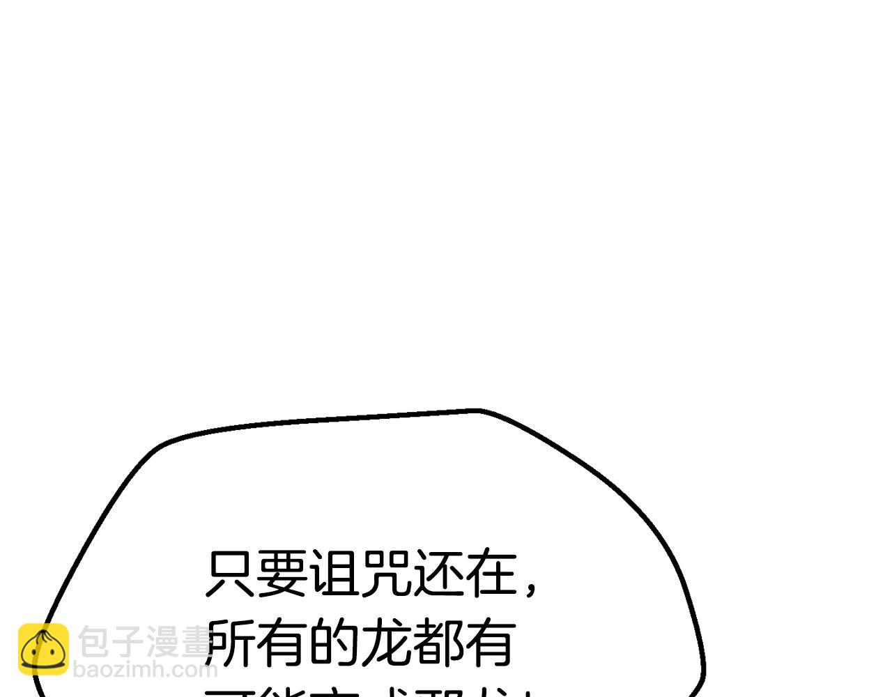 第177话 守护的名义10