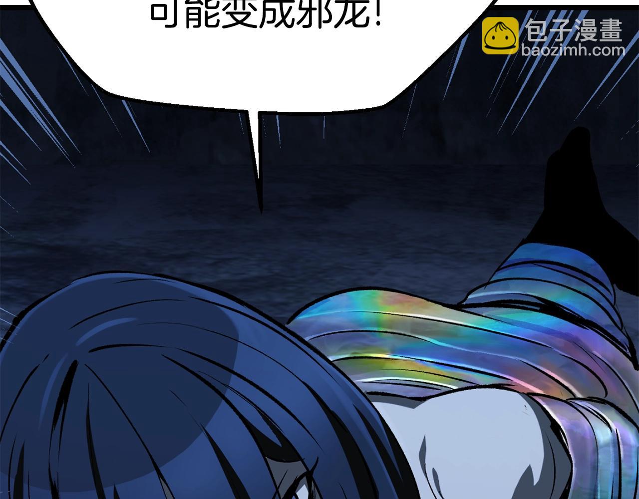 第177话 守护的名义11