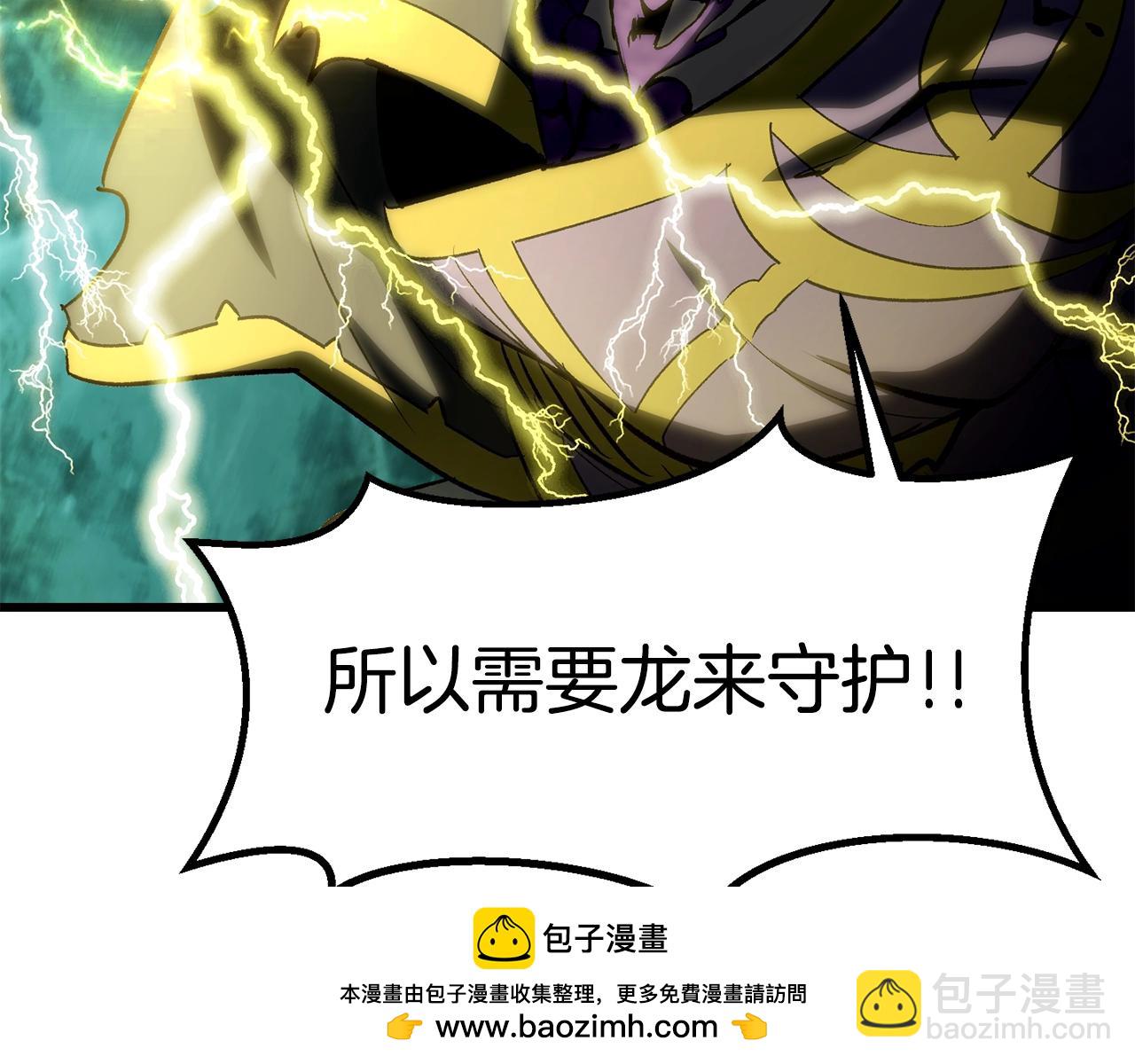 第177话 守护的名义211