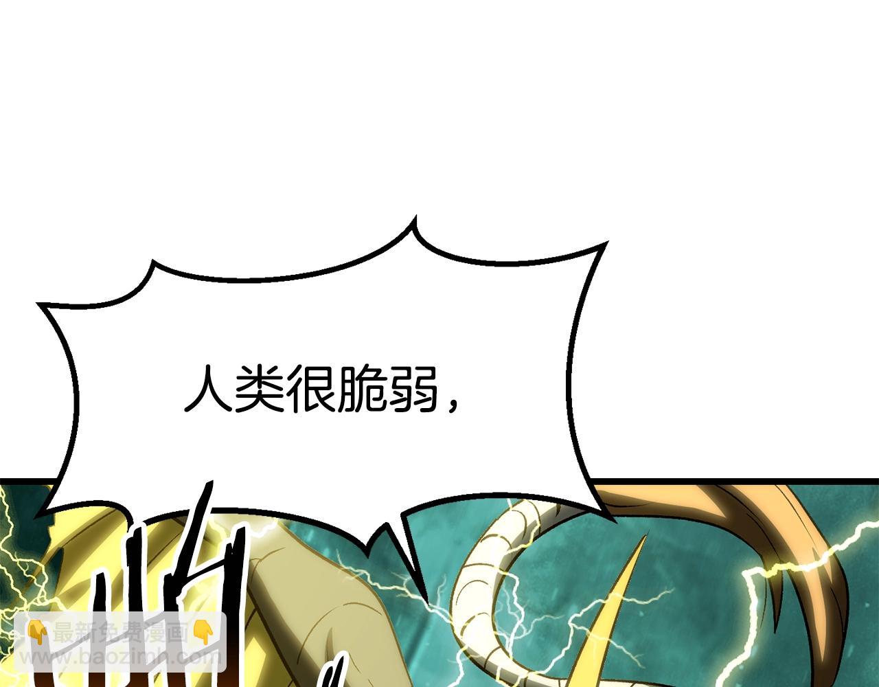 第177话 守护的名义213