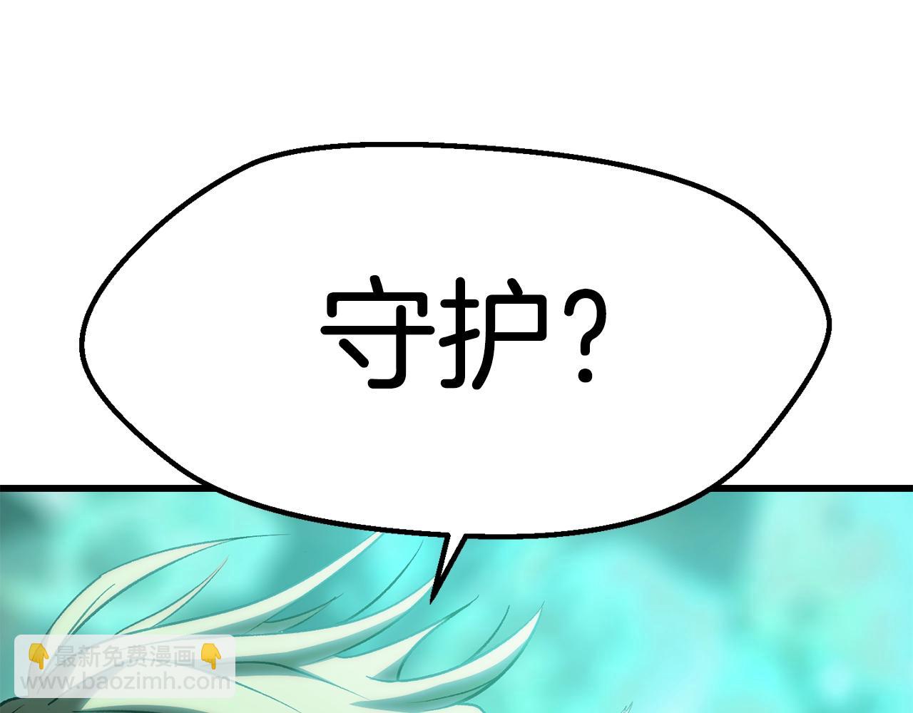 第177话 守护的名义220