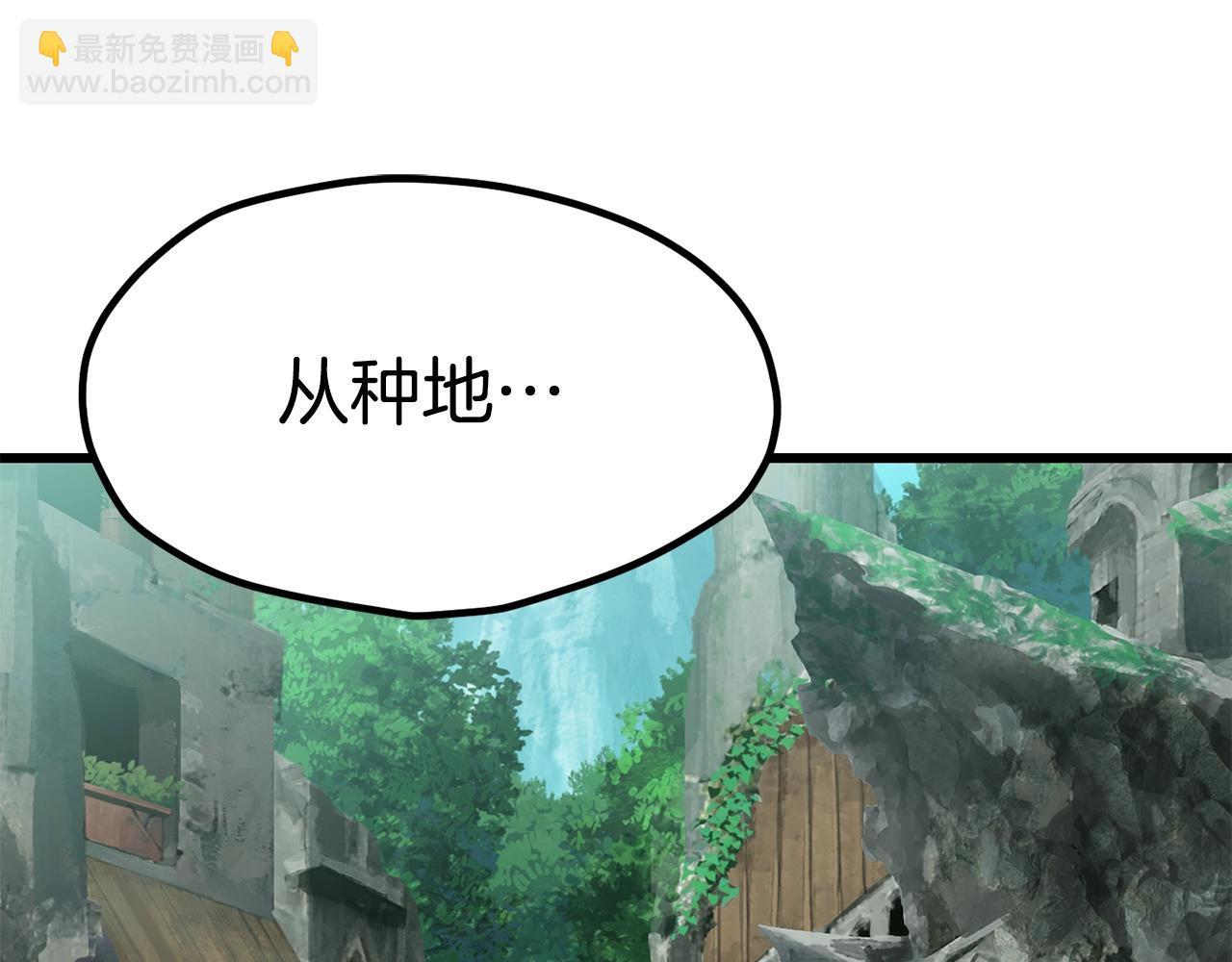 第177话 守护的名义237
