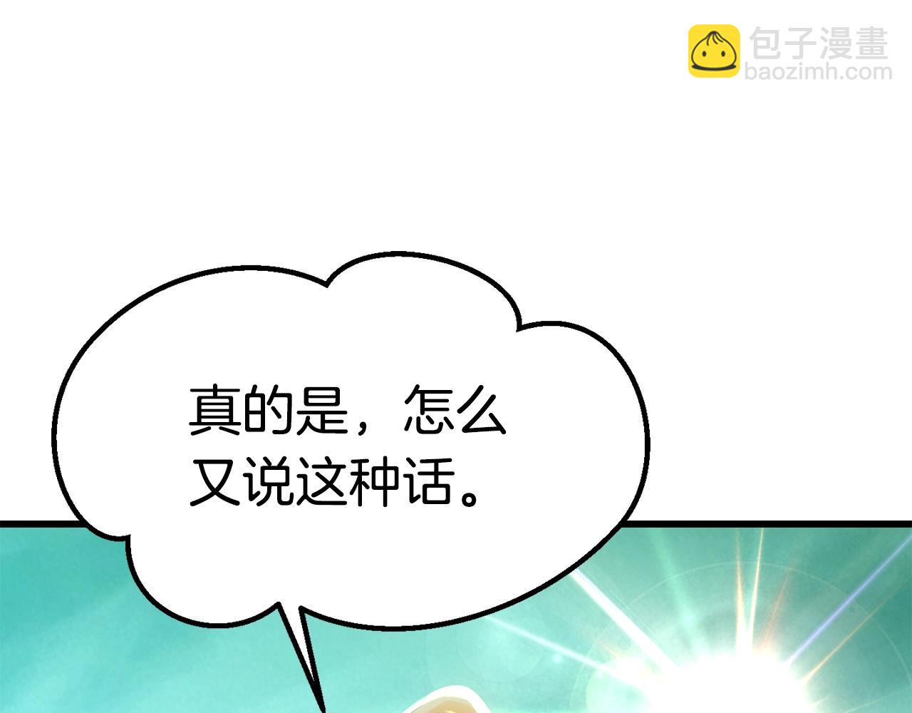 第177话 守护的名义245