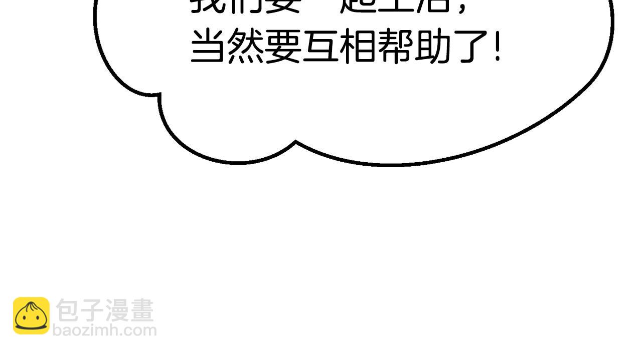 第177话 守护的名义248