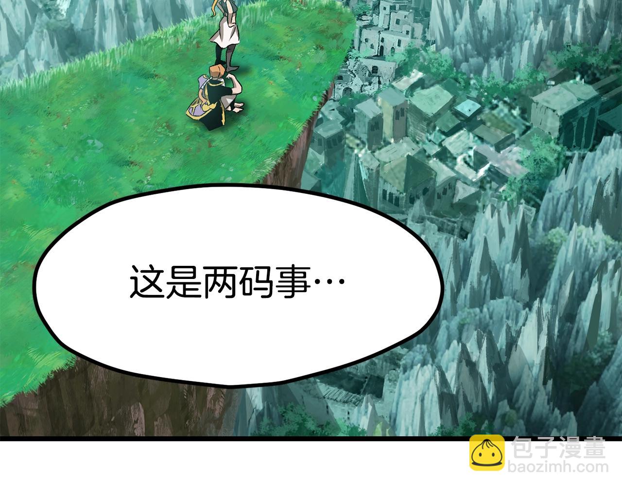 第177话 守护的名义251