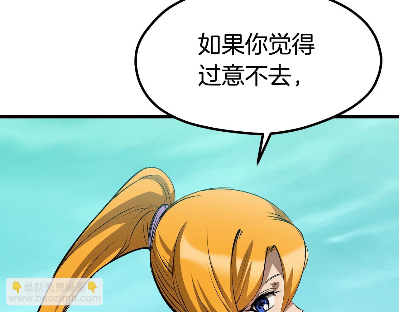 第177话 守护的名义253