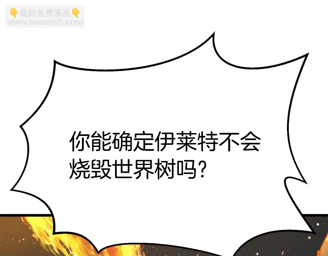 第177话 守护的名义26
