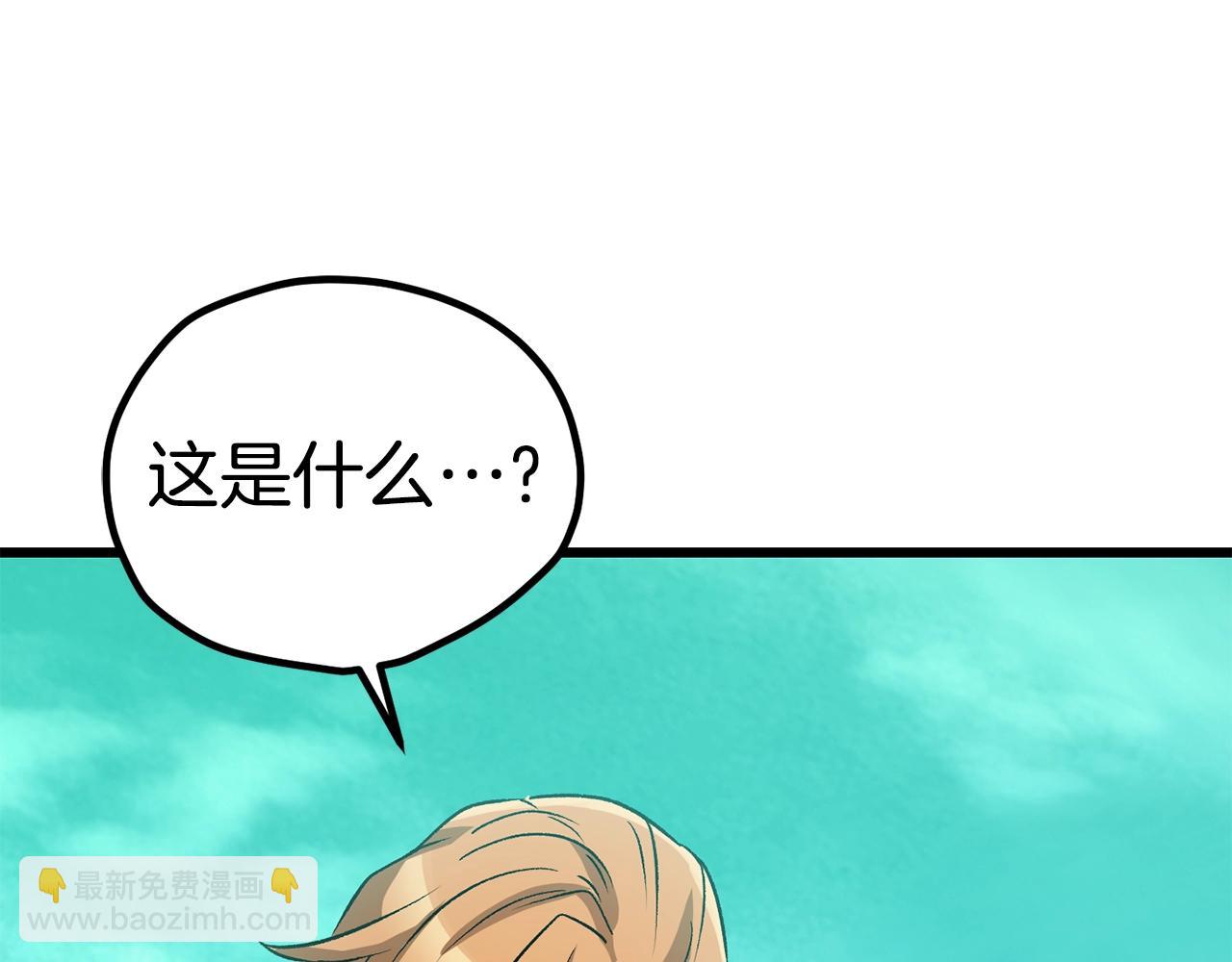 第177话 守护的名义261
