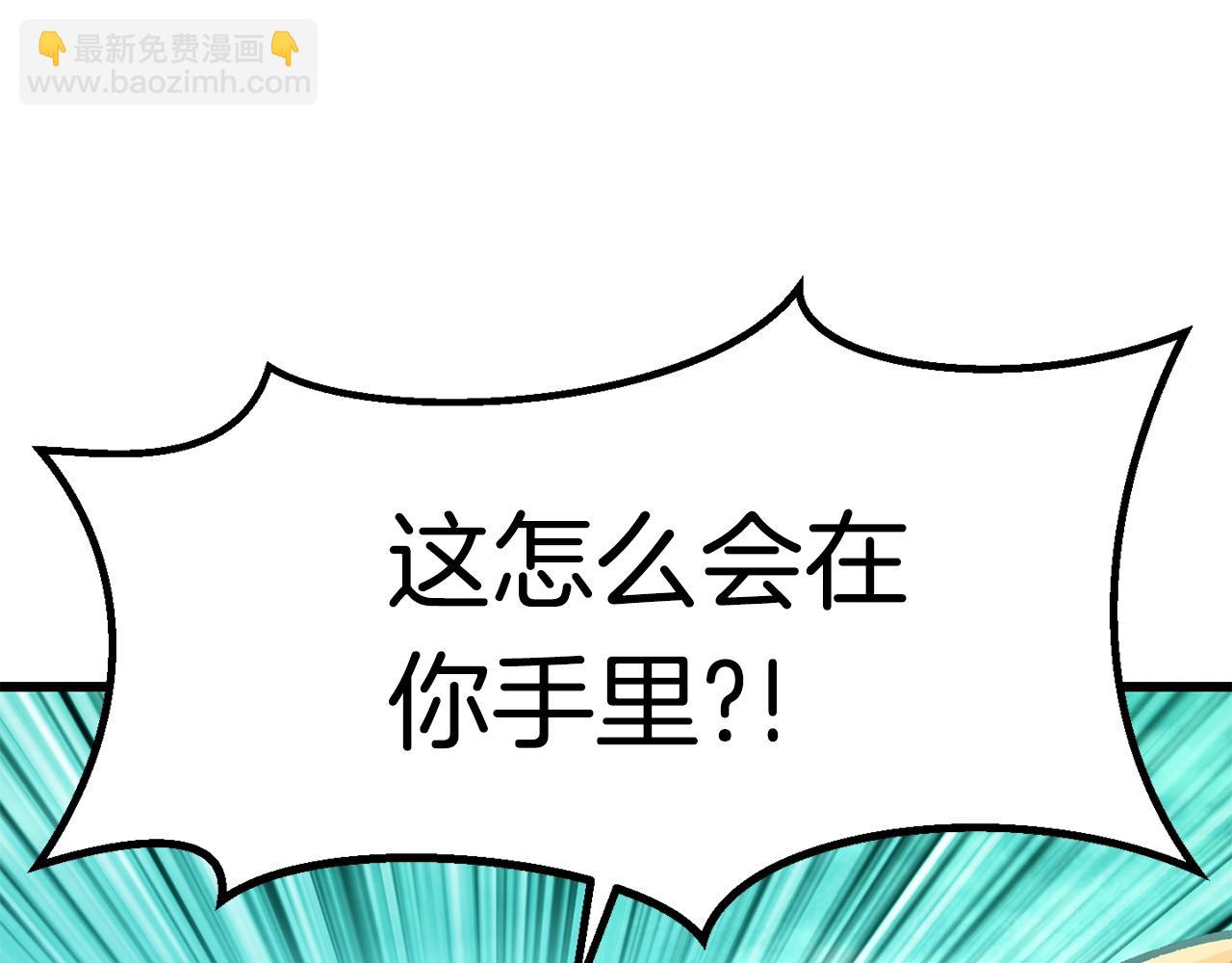 第177话 守护的名义271