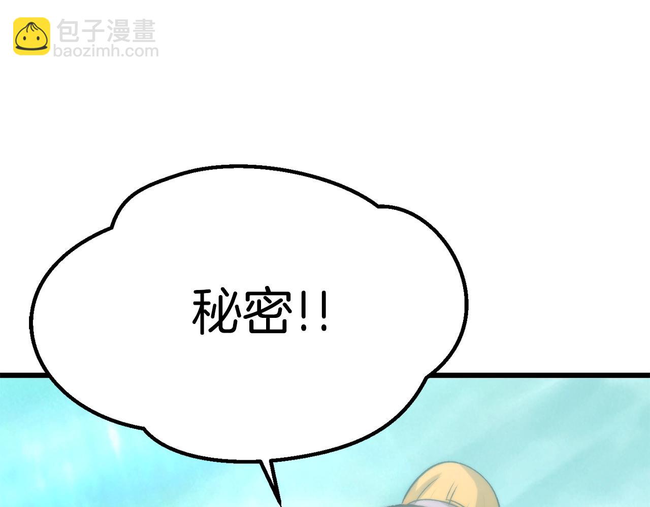第177话 守护的名义275