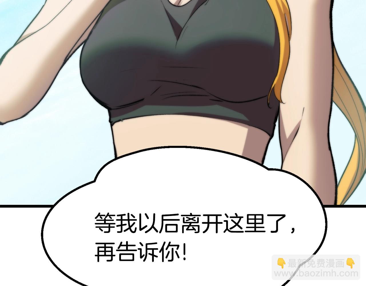 第177话 守护的名义277