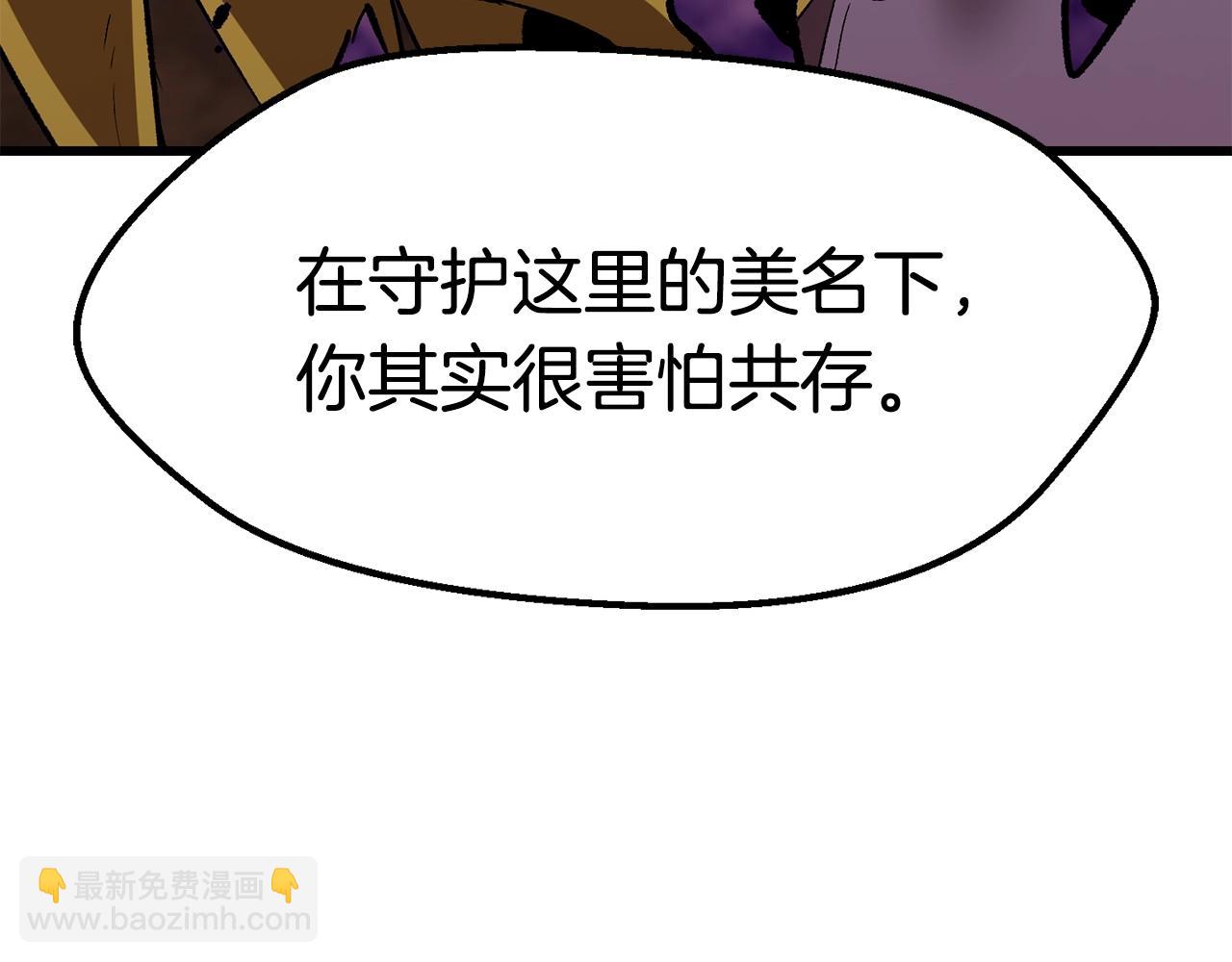 第177话 守护的名义302