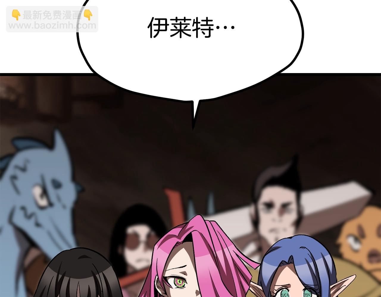 第177话 守护的名义308