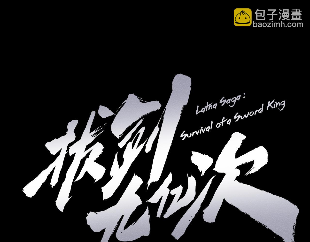 第177话 守护的名义312