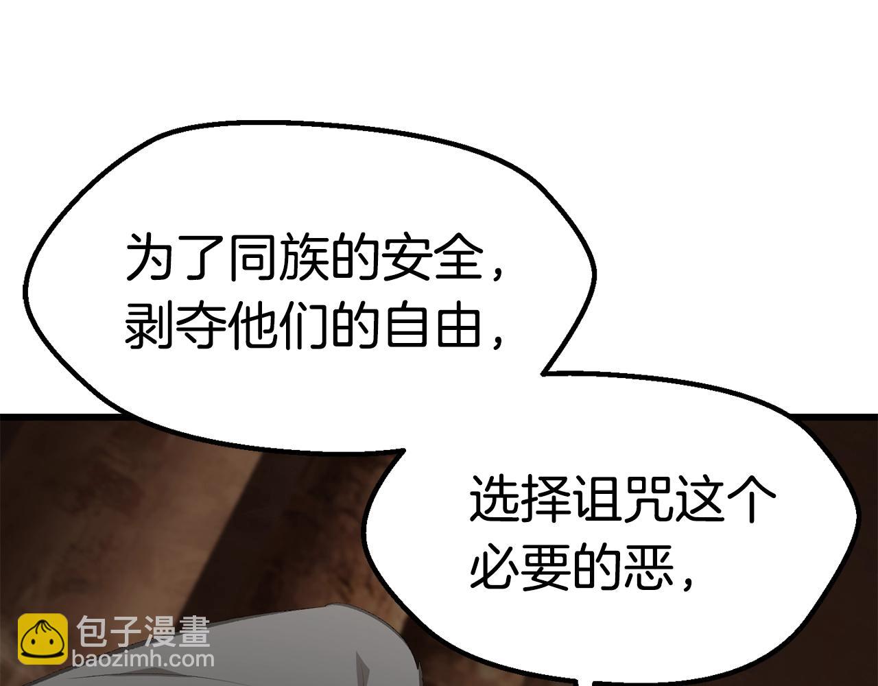 第177话 守护的名义57