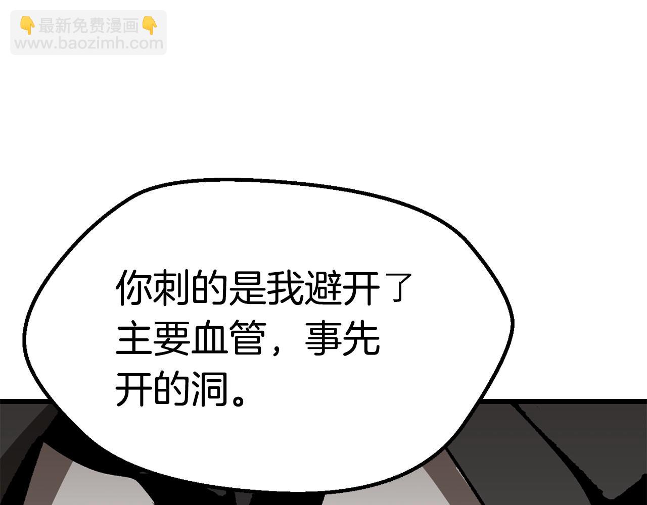 第177话 守护的名义68