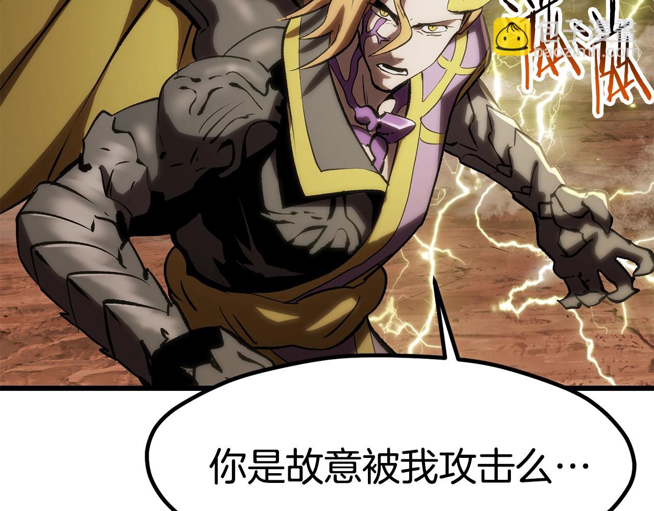 第177话 守护的名义75