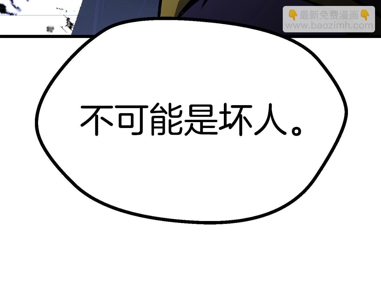 第177话 守护的名义92