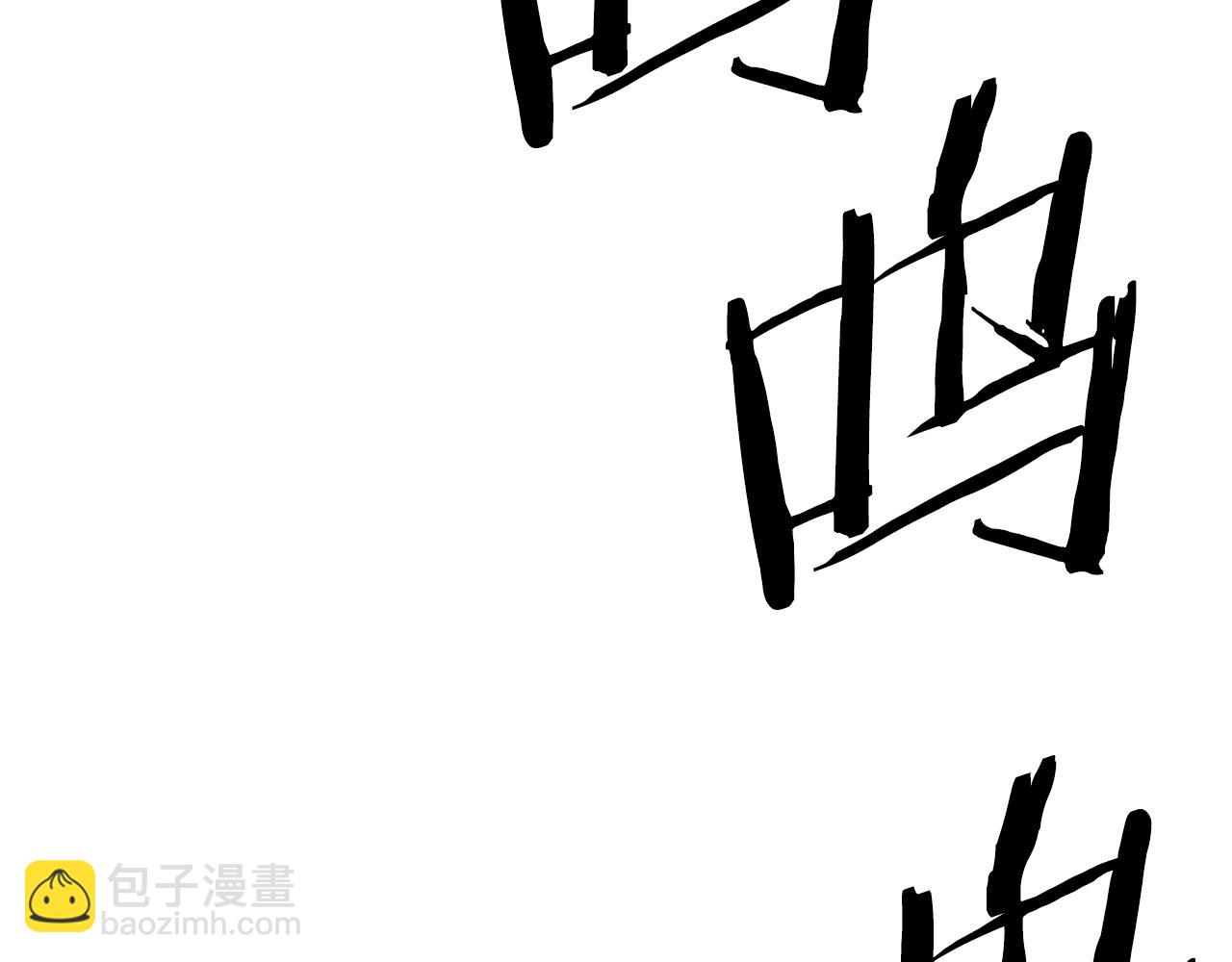 第178话 最危险的家伙123