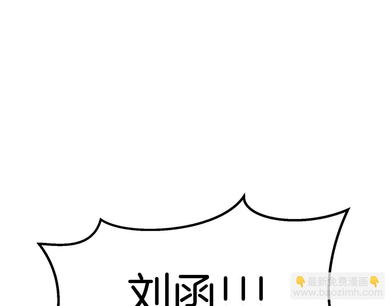 第178话 最危险的家伙127
