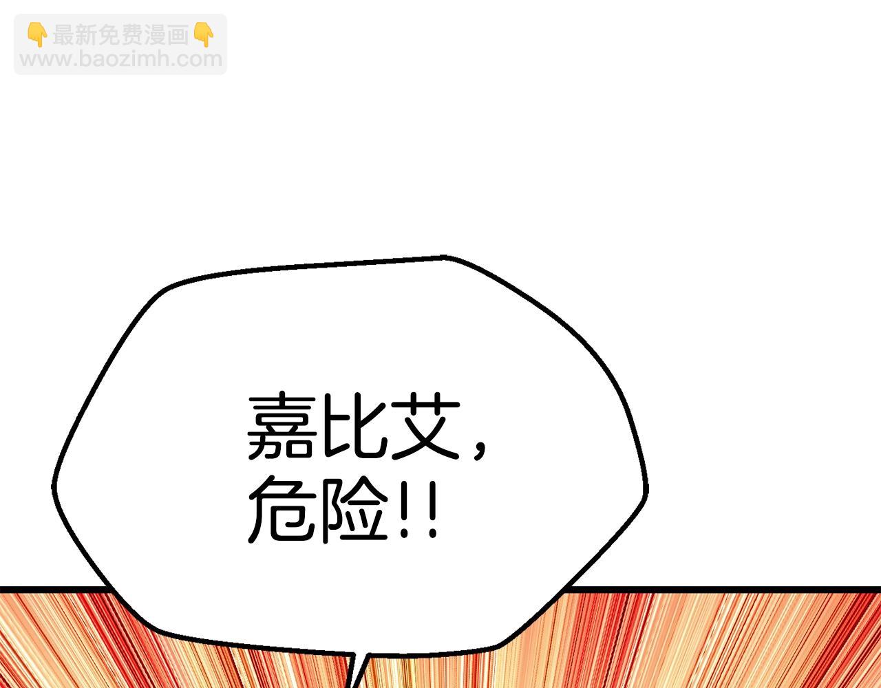 第178话 最危险的家伙131