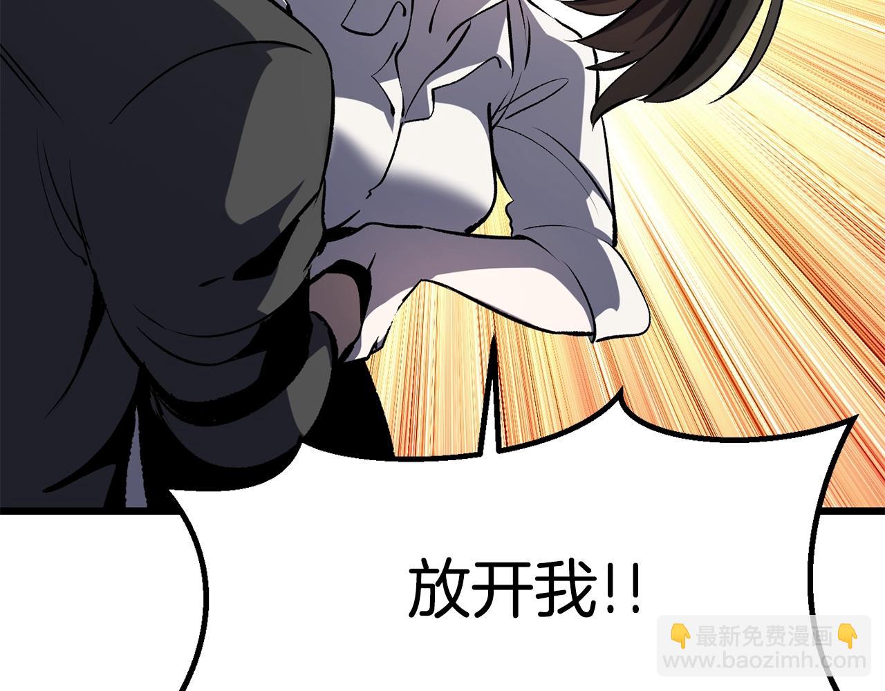 第178话 最危险的家伙133