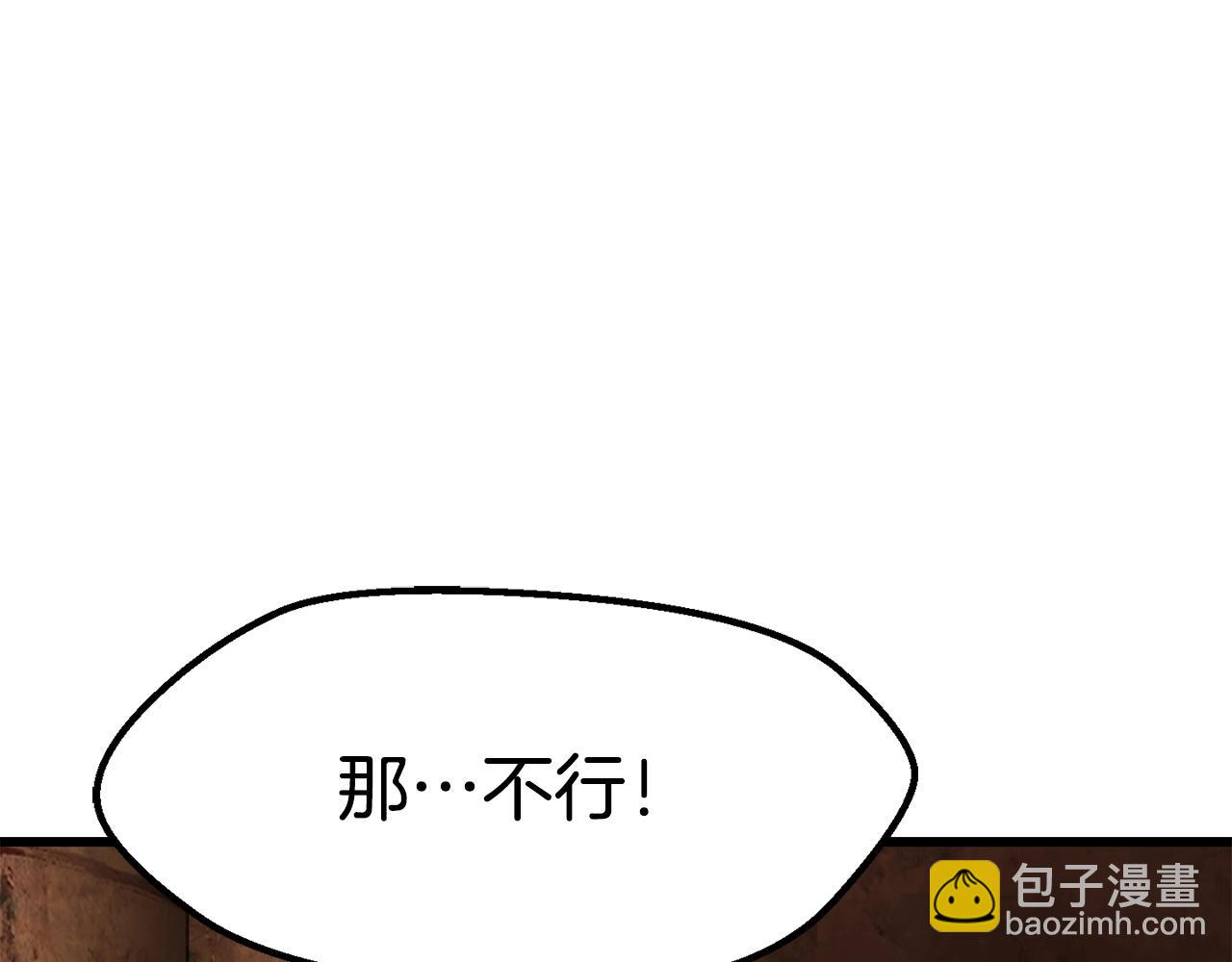 第178话 最危险的家伙137