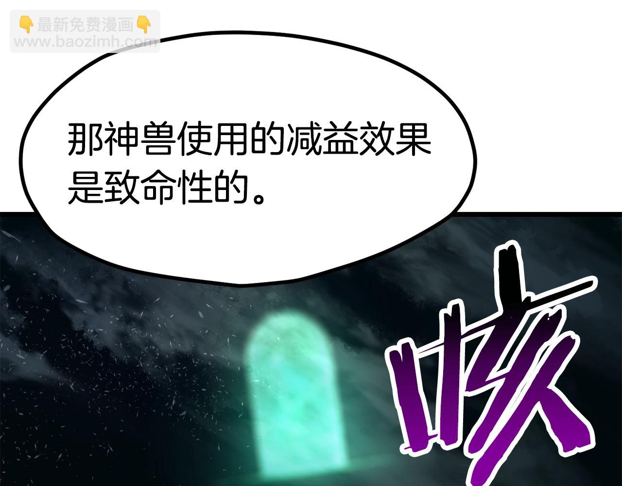 第178话 最危险的家伙141