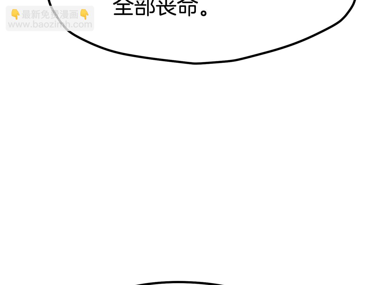 第178话 最危险的家伙144