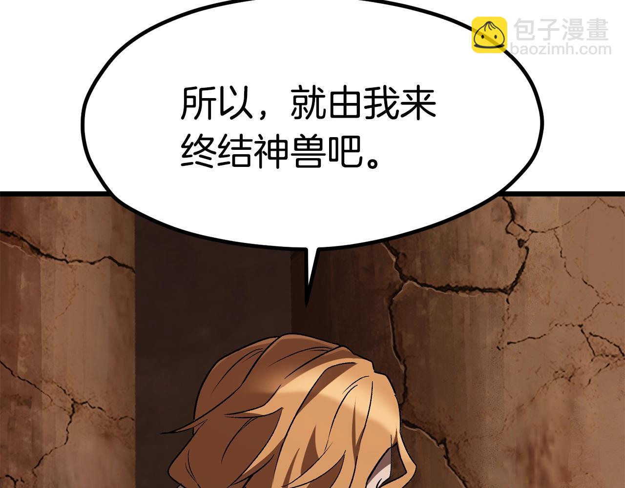 第178话 最危险的家伙145