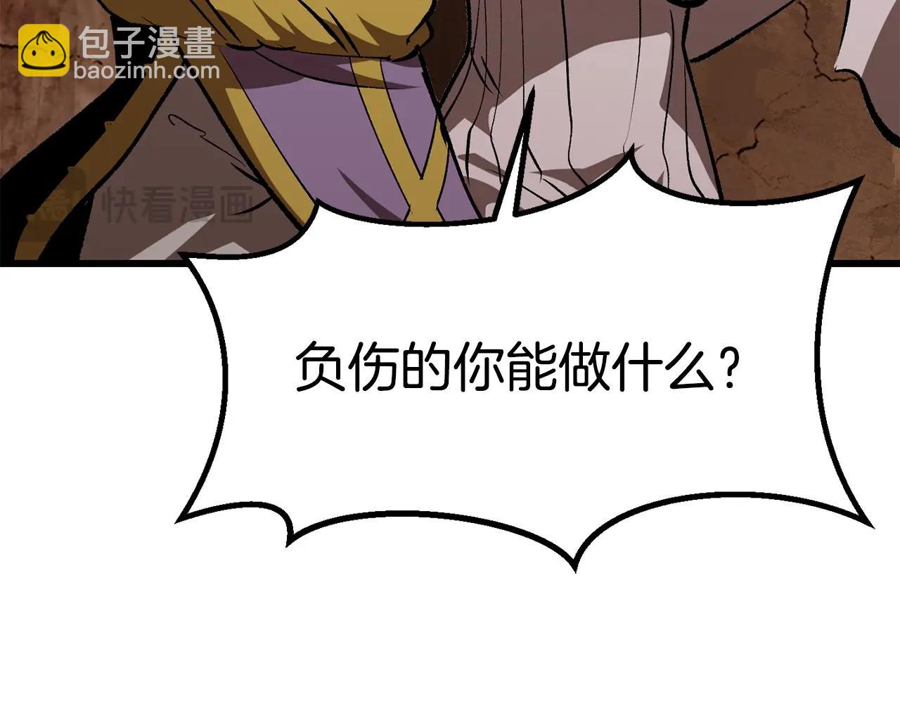 第178话 最危险的家伙147