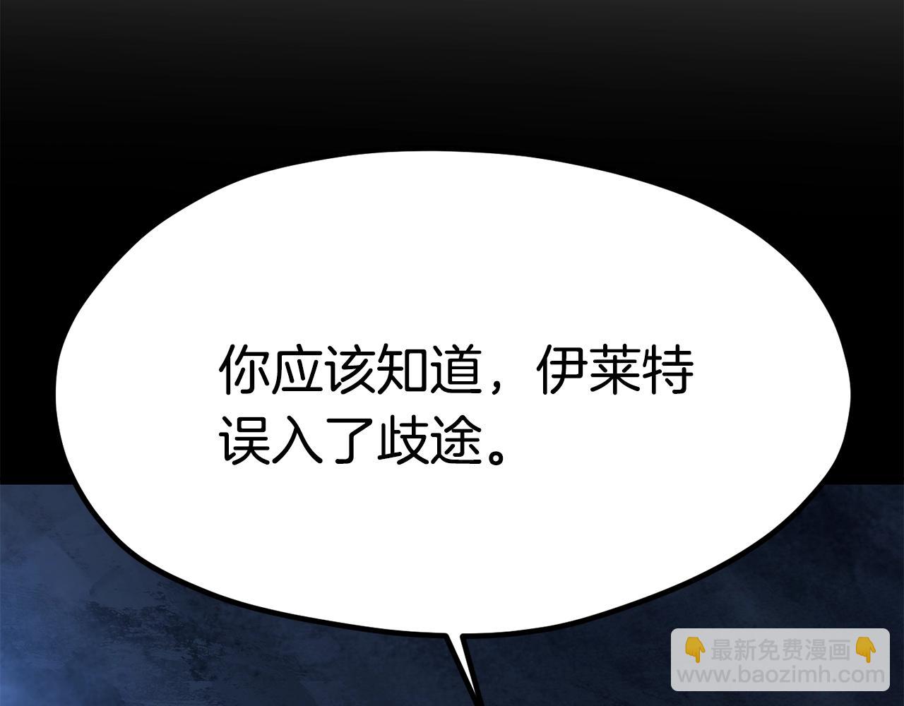 第178话 最危险的家伙15