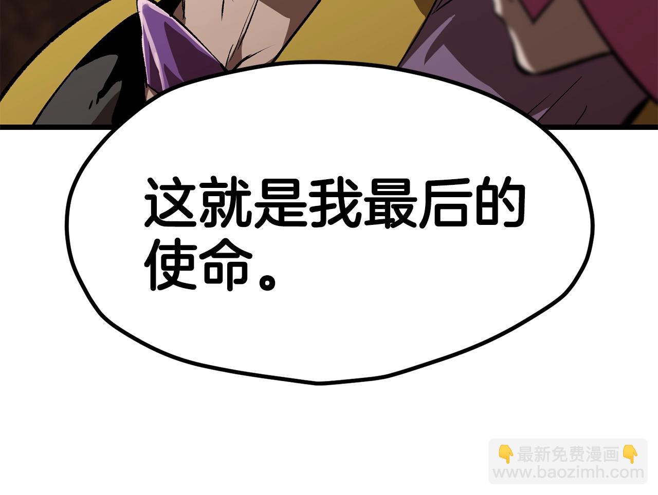 第178话 最危险的家伙150