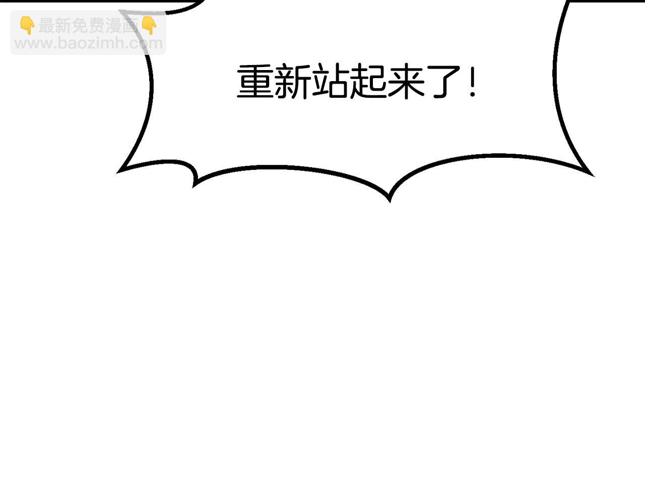 第178话 最危险的家伙153