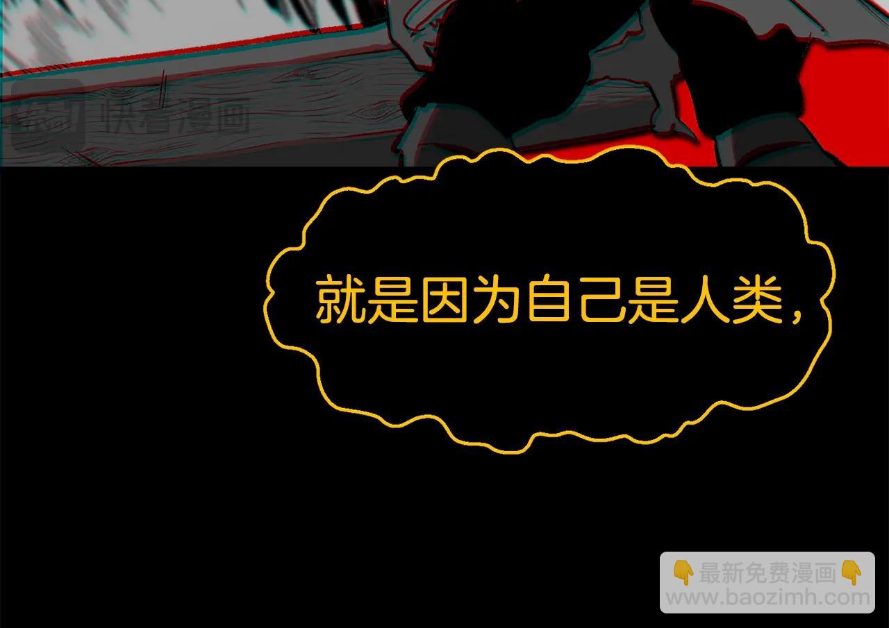 第178话 最危险的家伙173