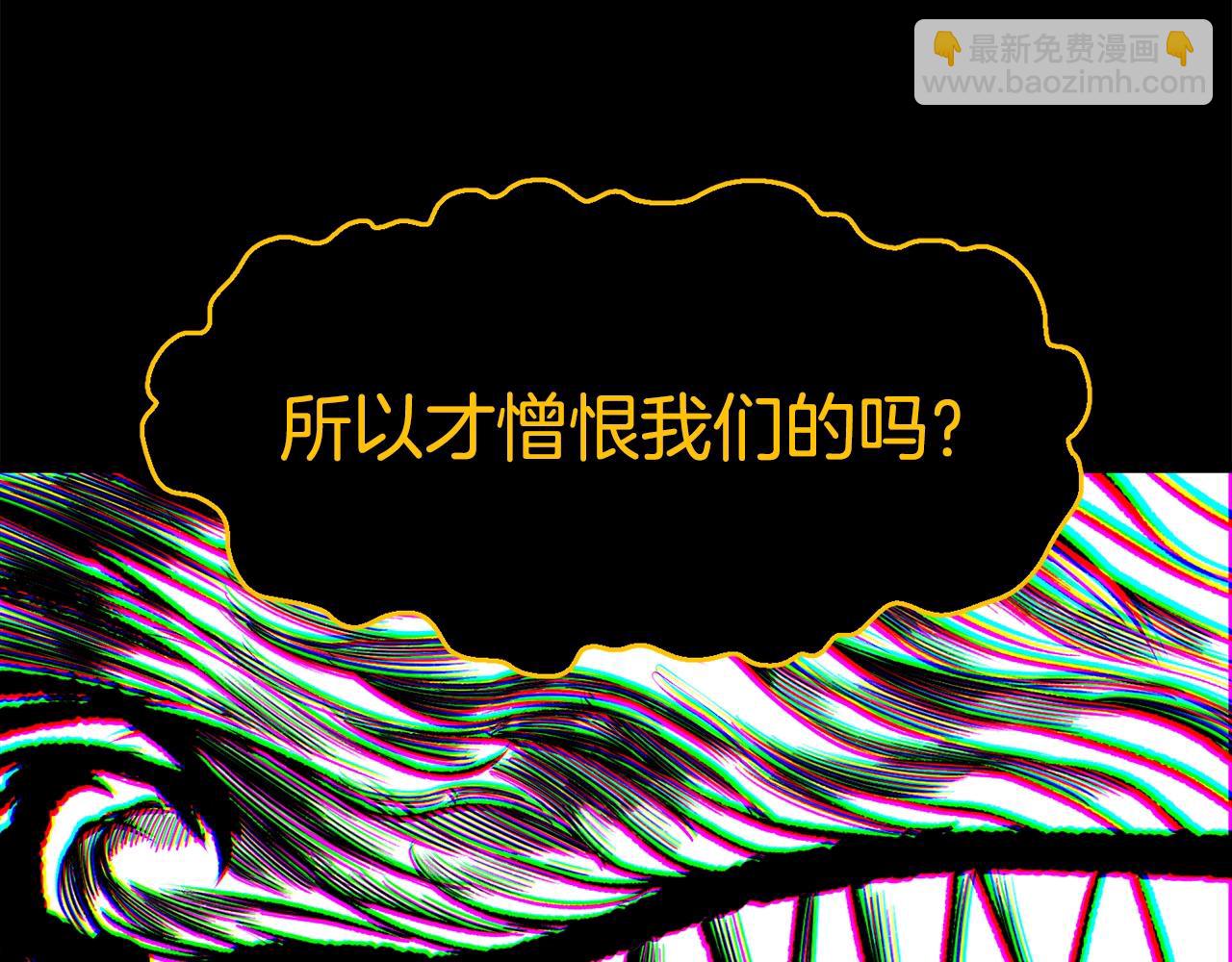 第178话 最危险的家伙174