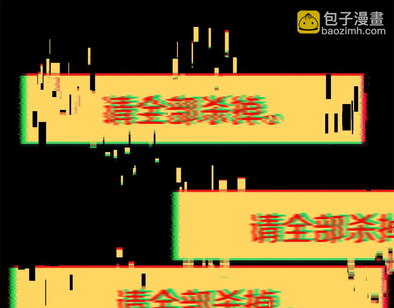 第178话 最危险的家伙182
