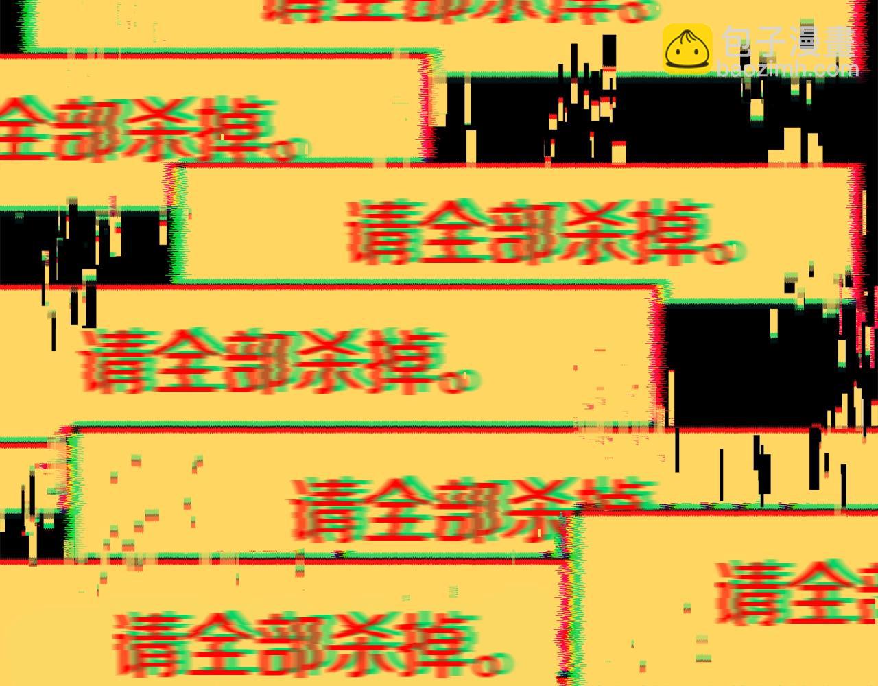 第178话 最危险的家伙183
