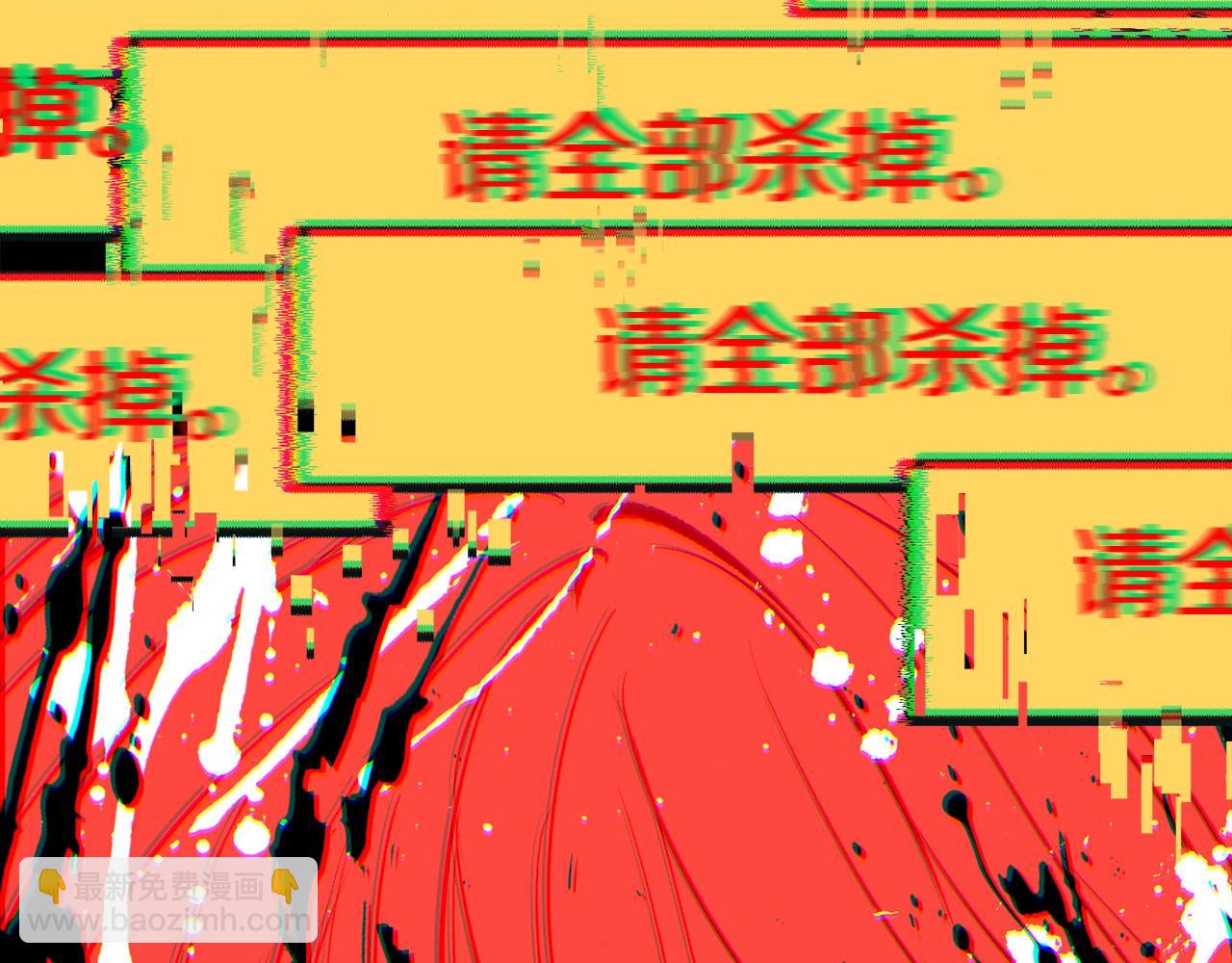 第178话 最危险的家伙184
