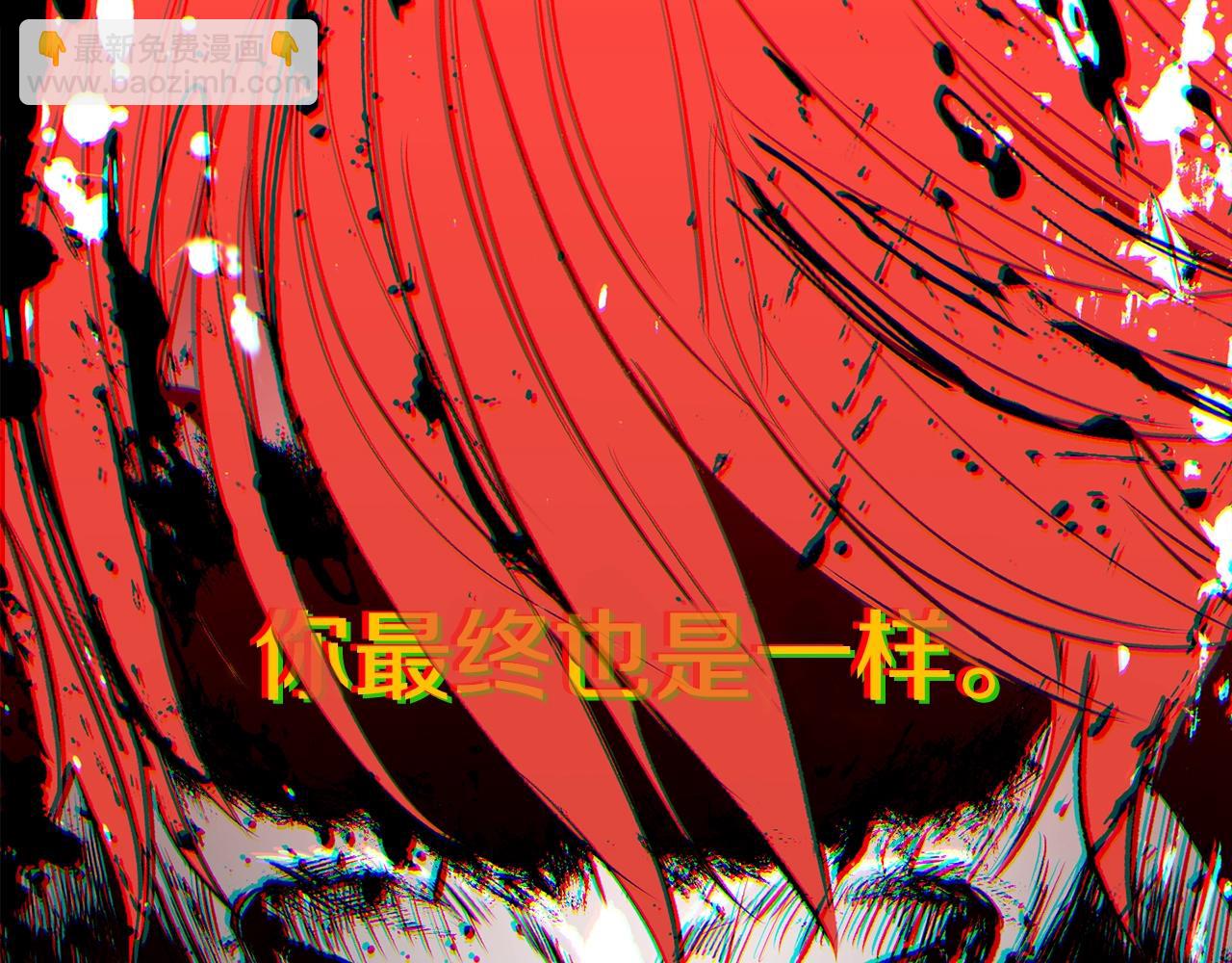 第178话 最危险的家伙185