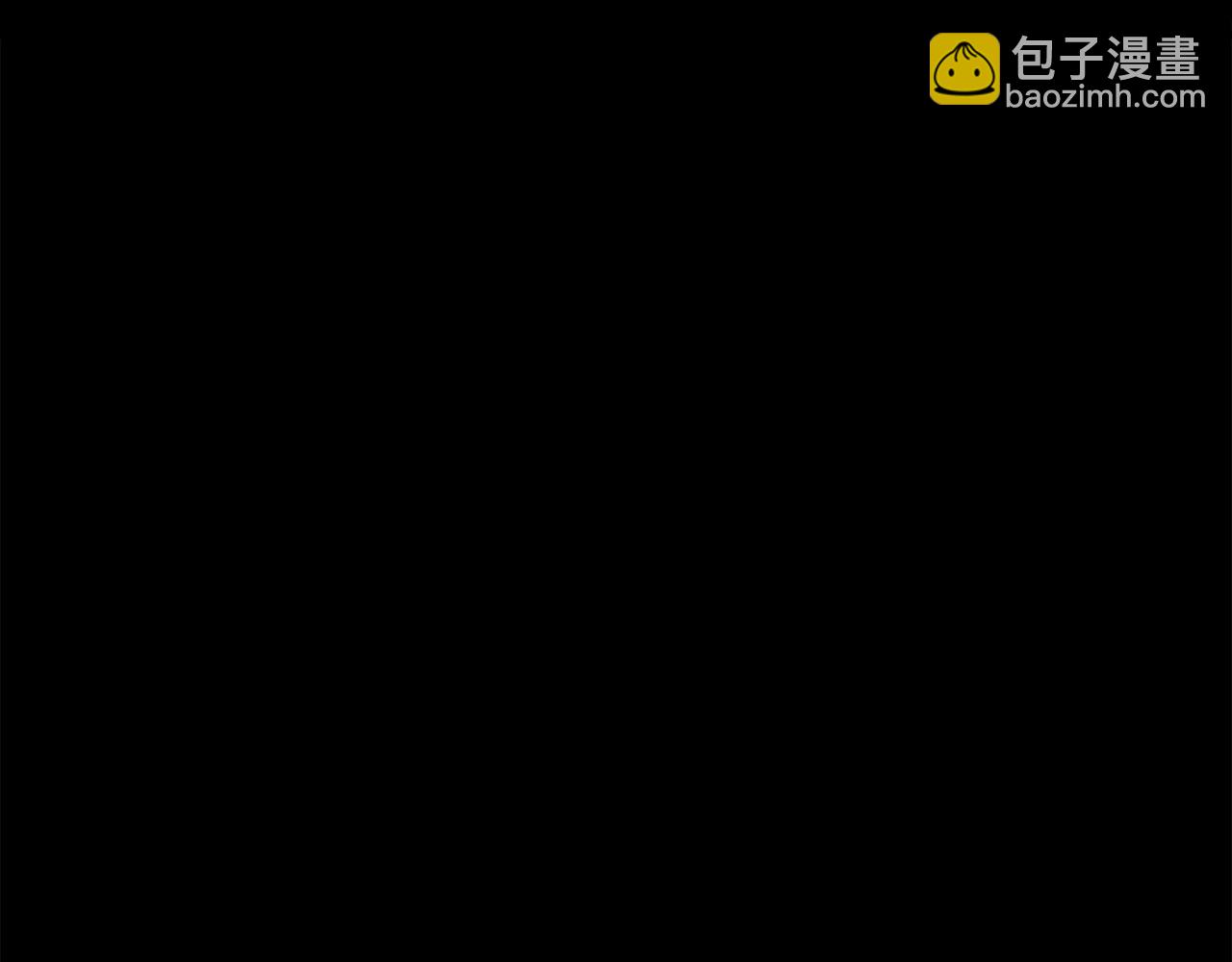 第178话 最危险的家伙187