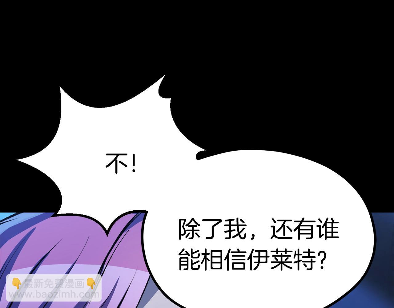第178话 最危险的家伙19