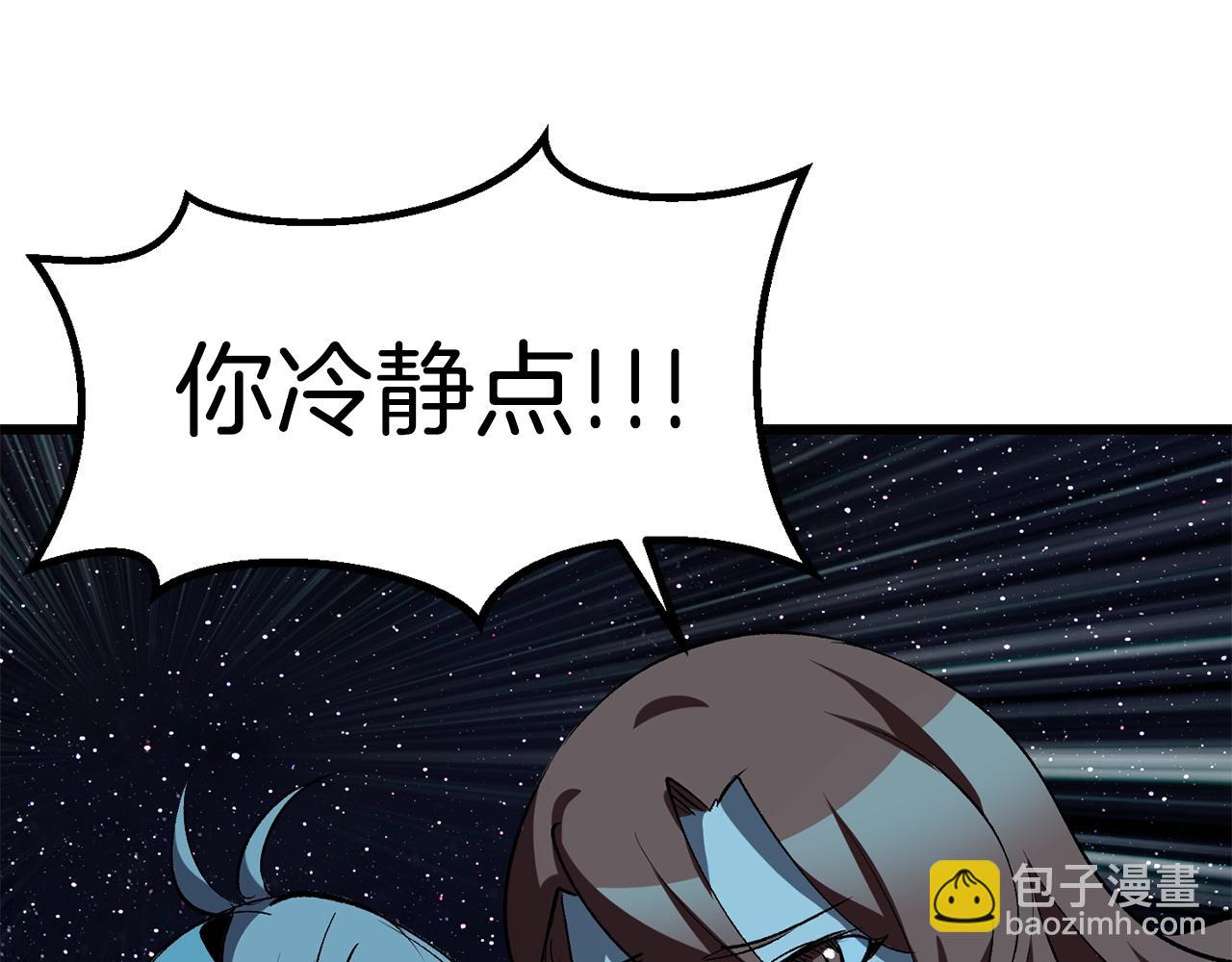 第178话 最危险的家伙193