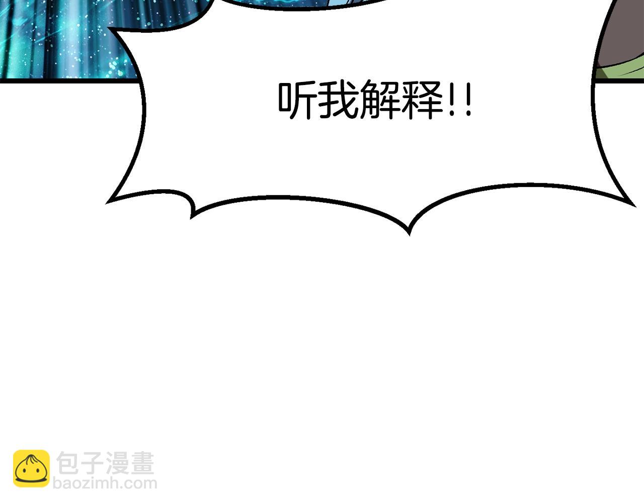 第178话 最危险的家伙195