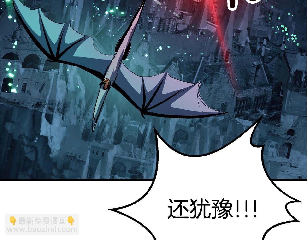 第178话 最危险的家伙202