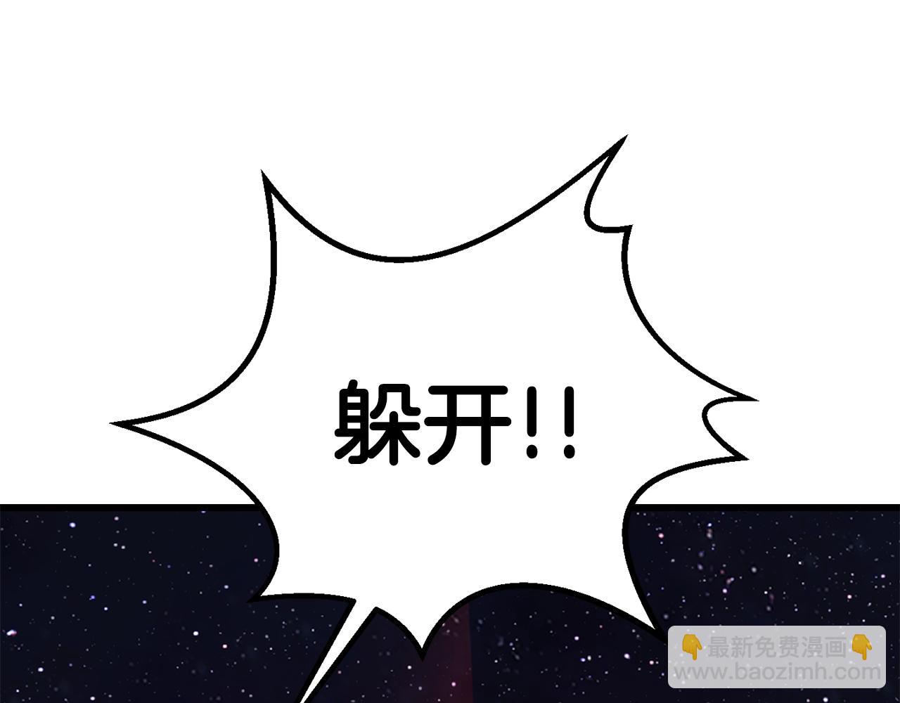 第178话 最危险的家伙206