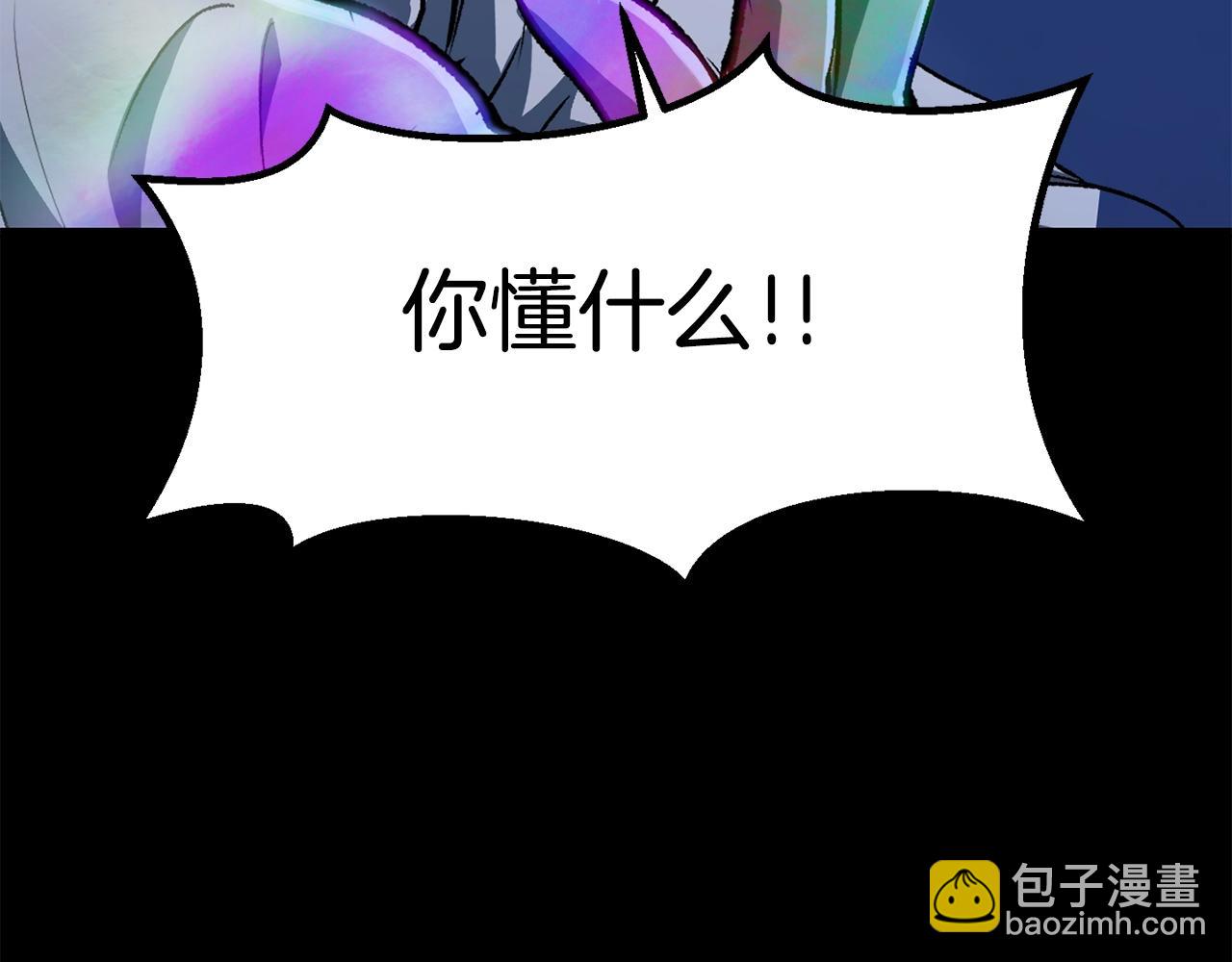 第178话 最危险的家伙21